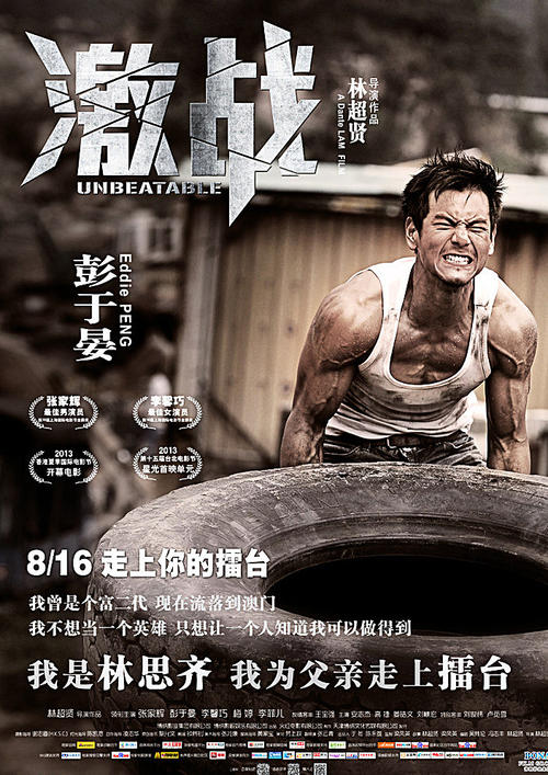 哪里可以办假安全资格证